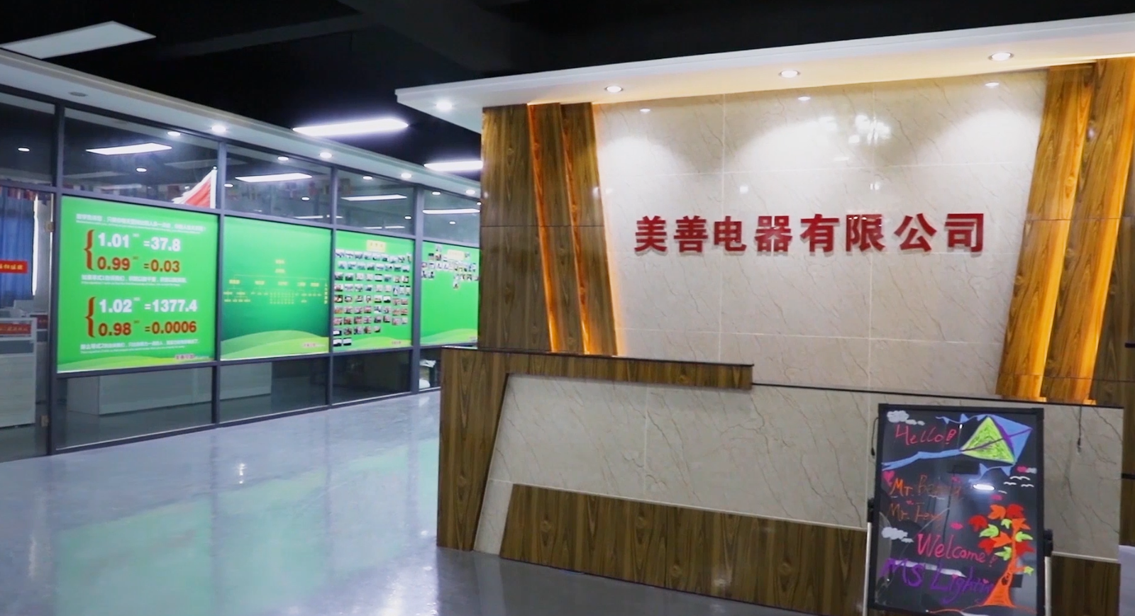 Office area of LED lighting factory