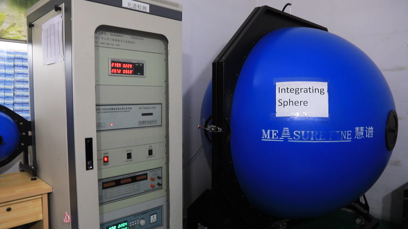 LED integrating sphere testing room